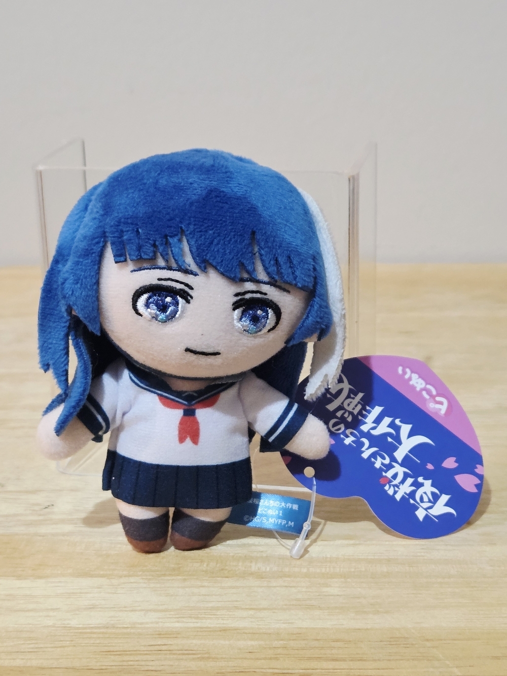 *4 for $20* Mission: Yozakura Family - Mutsumi 4" Plush Mascot